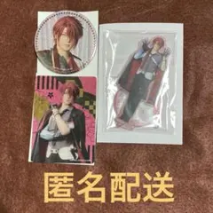 刀ミュ 目出度歌誉花舞 十周年祝賀祭 後家兼光 ランダム3種セット