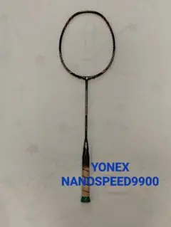 美品】YONEX NANOSPEED 9900 限定色 緑 - メルカリ