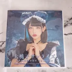 大桃子サンライズ　生誕　ブック