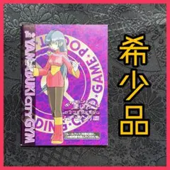 2026年最新】ヤマブキシティジム ナツメ 未開封の人気アイテム - メルカリ