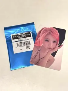 BABYMONSTER CHOOM ポップアップ 6000円 特典 トレカ アサ