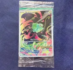 フシギダネ 拡張パック メガブレイブ Bulbasaur 海外版　ポケモンカード