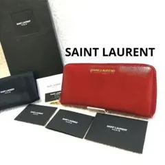 美品 サンローラン ゴールドロゴ金具 シボ革 レザー ラウンドファスナー長財布