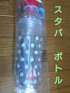 スタバ　ダブルウォールボトル　マリンドット　新品未開封　473mlのサムネイル