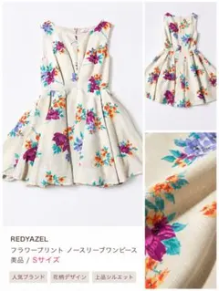 REDYAZEL フラワープリント ノースリーブワンピース Sサイズ