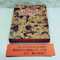 芹沢銈介作品集 ４巻 求龍堂 芹沢銈介作品集 4巻 求龍堂 - メルカリ