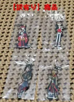 【４点セット】リドル エース ジャミル カリム K賞 ラバーチャーム ツイステ