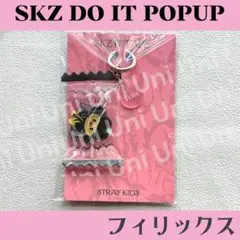 Straykids スキズ DOIT POPUP　ポガリ　ピリキーリングL041