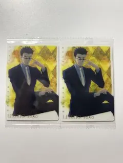 イタジャガHUNTER × HUNTER3 レオリオ 2枚セット