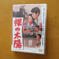 白い地平線 DVD BOX 全7巻 - メルカリ