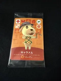 2026年最新】どうぶつの森amiiboフェスティバルの人気アイテム - メルカリ