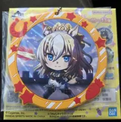 ウマ娘 一番くじ デュランダル フルカラーラバーチャーム