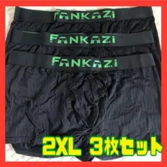 ⭐️新品未着用⭐️FANKAZi ボクサーパンツ 2XL 3枚セット