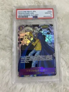 2026年最新】ロー psa10 コミパラの人気アイテム - メルカリ