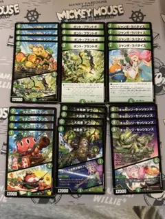 2026年最新】ジャンボ・ラパダイスの人気アイテム - メルカリ