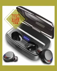 Bluetooth イヤホン Hi-Fi高音質 超軽量 3000mAh大容量