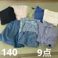 春夏　女の子　140 まとめ売り　9点