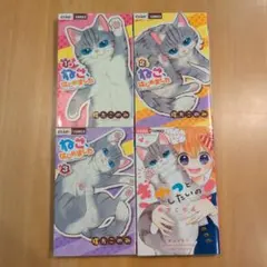 Item thumbnail for item f6b76aba-7463-48b6-afcb-f02a2b92b2e8