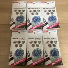 BEYBLADE X CX-17 6個セット コンプリート ランダムブースター - メルカリ