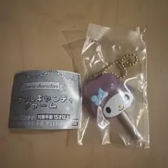 マイメロ マイメロディ カラフルキャンディチャーム