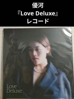 優河 love deluxe アナログ レコード - メルカリ