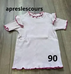 ベビー 半袖 Tシャツ apreslescours 90cm ピンク