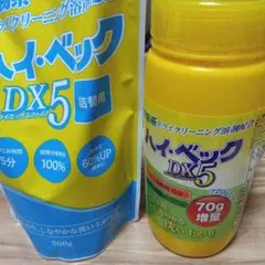 あぃ様 リクエスト 2点 まとめ商品