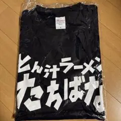 新品未使用 ラーメン花月嵐 Sサイズ