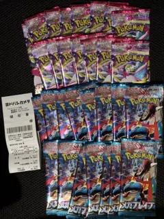 メガブレイブ　メガシンフォニア　バラ　15パックずつ　ヨドバシ産