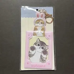 モフサンドmofusand うさぎにゃん カードホルダー カードケース