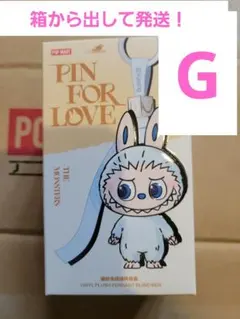 POP MART PIN FOR LOVE G イニシャルラブブG ミニラブブG