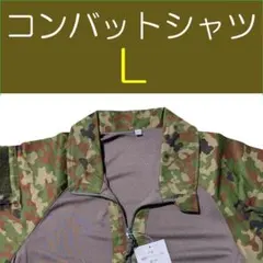 2026年最新】コンバット 陸自迷彩の人気アイテム - メルカリ