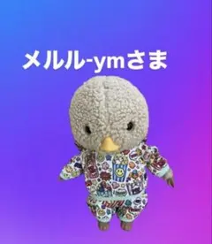 【専用】パーカーセット　東京トガリサイズ