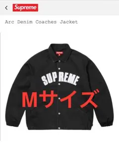 【値下げ◎】 Supreme / シャンブレー デニム コーチ ジャケット L 8082000477213_1.jpg?v=