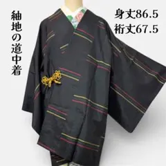 2026年最新】道中着 羽織の人気アイテム - メルカリ
