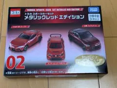 トミカくじ第３弾　02 メタリックレッドエディション　未開封