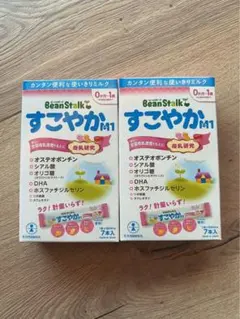 【未開封】BeanStalk すこやかM1 7本入り　2パック