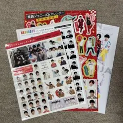 ジャニーズJr シール 厚紙カード