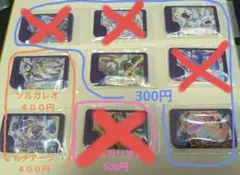 ポケモンフレンダ ベストタッグ第1弾 第2弾 バラ売り （２枚から購入可）