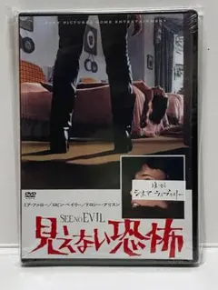 オーロラ殺人事件 廃盤DVD 復刻シネマライブラリー リトル・ドラマー・ガール 廃盤DVD 復刻シネマライブラリー