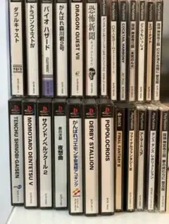 プレイステーション　ソフト　セット　まとめ売り