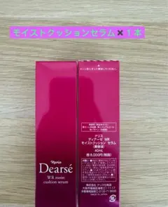 ❣️新入荷⭐️ナリス化粧品⭐️ディアーゼWRモイストクッションセラム (美容液)×1本のサムネイル