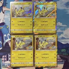 ふぅ@プロフィールお読み下さい様 リクエスト 4点 まとめ商品