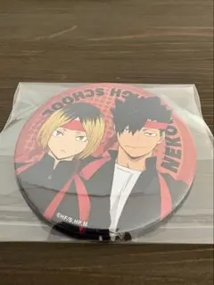 ハイキュー!! 缶バッジ 黒尾鉄朗、孤爪研磨