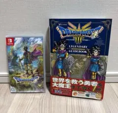 美品　Nintendo Switch ドラゴンクエスト3 攻略本セット