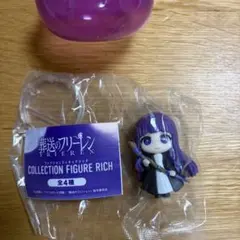 장송의 프리렌 コレクションフィギュアRICH フェルン 新品 미개봉