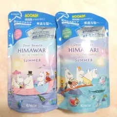 HIMAWARI　オイルインシャンプー・コンディショナーのサムネイル