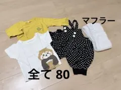 スカル柄オーバーオールとTシャツセット