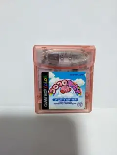 ゲームボーイ コロコロカービィ