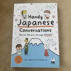 Handy Japanese Conversations